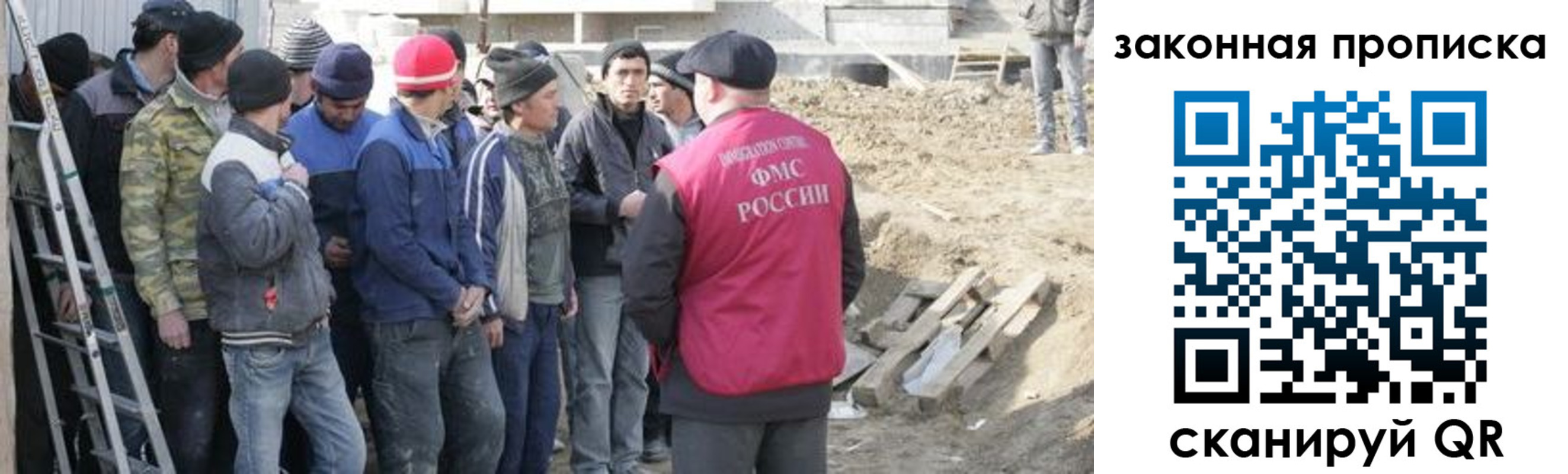 прописка для военкомата в Новочеркасске