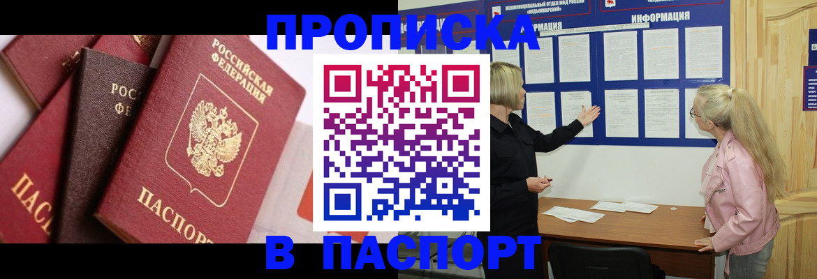 форма 3 в Новочеркасске